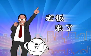 CEO演讲稿7篇