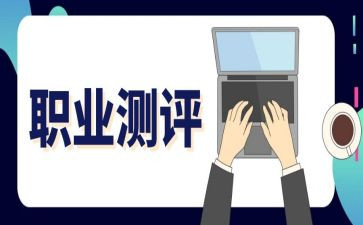 个人综合测评个人总结7篇