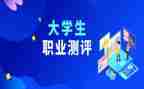 综合测评个人总结范文7篇