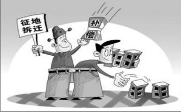 拆迁合同优秀8篇