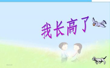 校长高考百日誓师讲话稿5篇