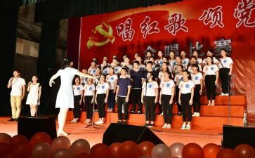 唱红歌心得体会5篇