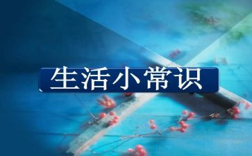 法律常识的心得体会5篇