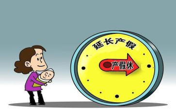 销产假申请书通用7篇