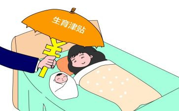 消产假申请书7篇
