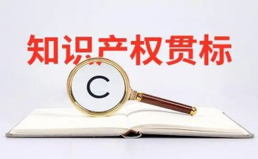 小产权房的转让合同通用5篇