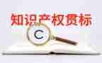 小产权房的转让合同通用5篇