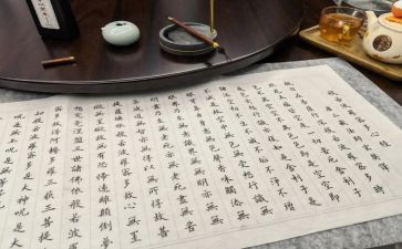 抄经活动总结范文通用5篇