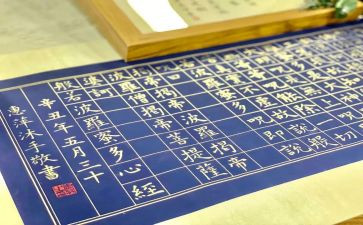 抄经活动总结报告优质8篇