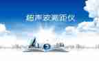 超声科医师个人总结8篇