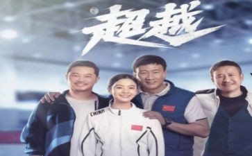 超越自己作文通用8篇