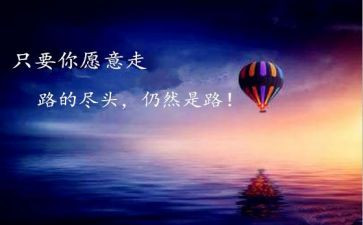 超越自己的作文8篇