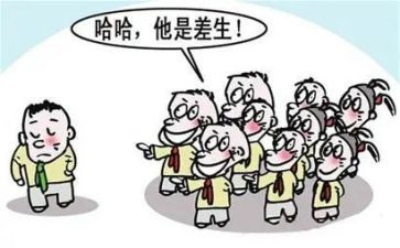 差生转化工作总结7篇
