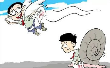 辅导差生工作总结6篇