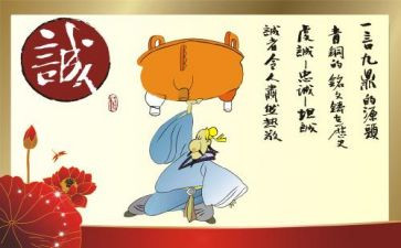 忠诚从警心得体会通用5篇