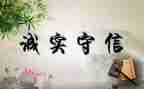 消防十大忠诚卫士事迹材料5篇