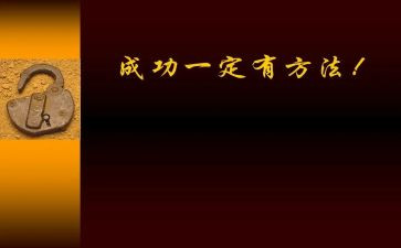 我收获了成功作文最新7篇