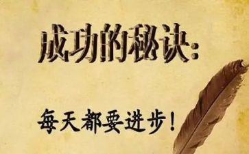 我终于成功了作文6篇