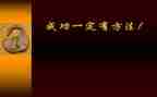 我收获了成功作文最新7篇