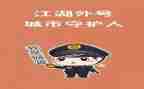 社区城管站工作计划7篇