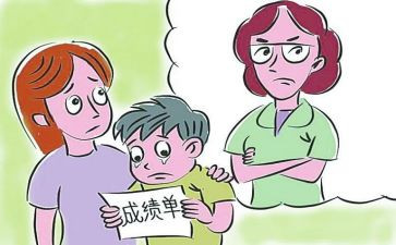 好成绩的作文精选5篇