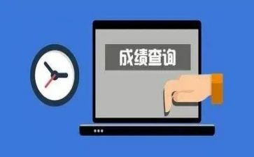 取得成绩工作总结5篇