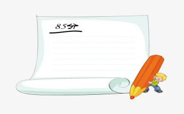 好成绩的作文通用5篇