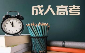 成教的自我鉴定模板6篇