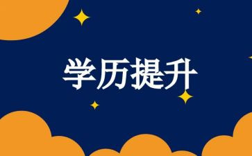 养成教育演讲稿7篇