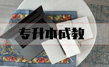 大班教案6的组成教案精选8篇