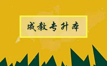 大班教案6的组成教案7篇