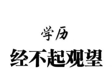 成教的自我鉴定参考5篇