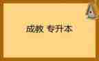 养成教育工作总结最新5篇