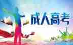 11的分解和组成教案6篇