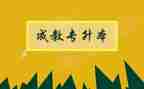 大班教案6的组成教案7篇