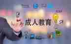 家校养成教育心得体会优秀8篇