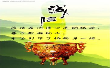 主题诚信友善的演讲稿6篇