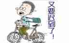 不迟到的教案6篇