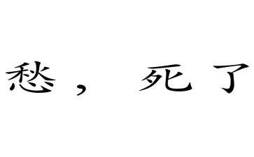 与乡愁有关的作文6篇