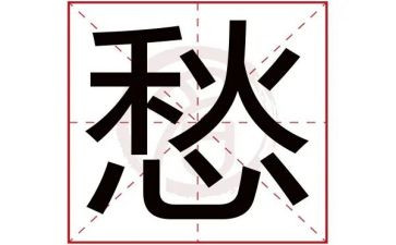 乡愁类的作文最新7篇