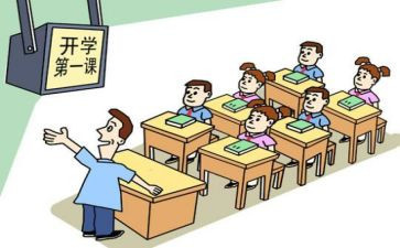 筹备会议讲话稿6篇