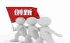 科技创新个人事迹6篇
