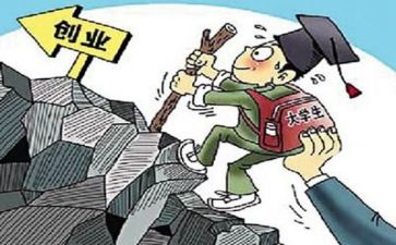 再创业的心得体会优质6篇