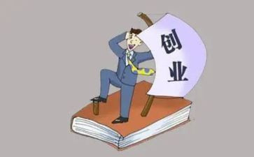 创业课心得最新8篇
