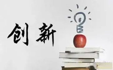 创业感悟心得最新7篇