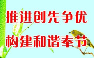 争先创优活动总结6篇