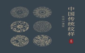 弘扬优良传统演讲稿5篇