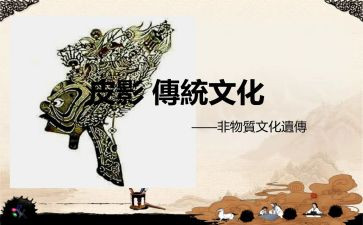 高以忱对文化传统的心得体会8篇