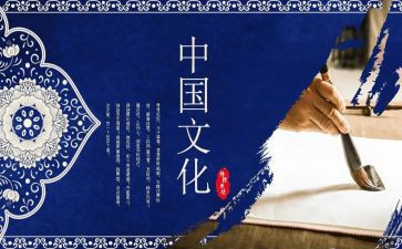 学中国优秀传统文化心得体会6篇