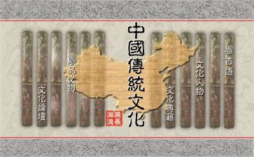 高以忱对文化传统的心得体会精选6篇